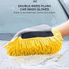 Car Cleaning Gloves Blue Yellow Orange Cleaning Cloth Towel for Cleaning Washing