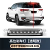 适用普锐斯40系后杠灯高位刹车灯前雾灯后视镜蓝镜PRIUS40SERIES