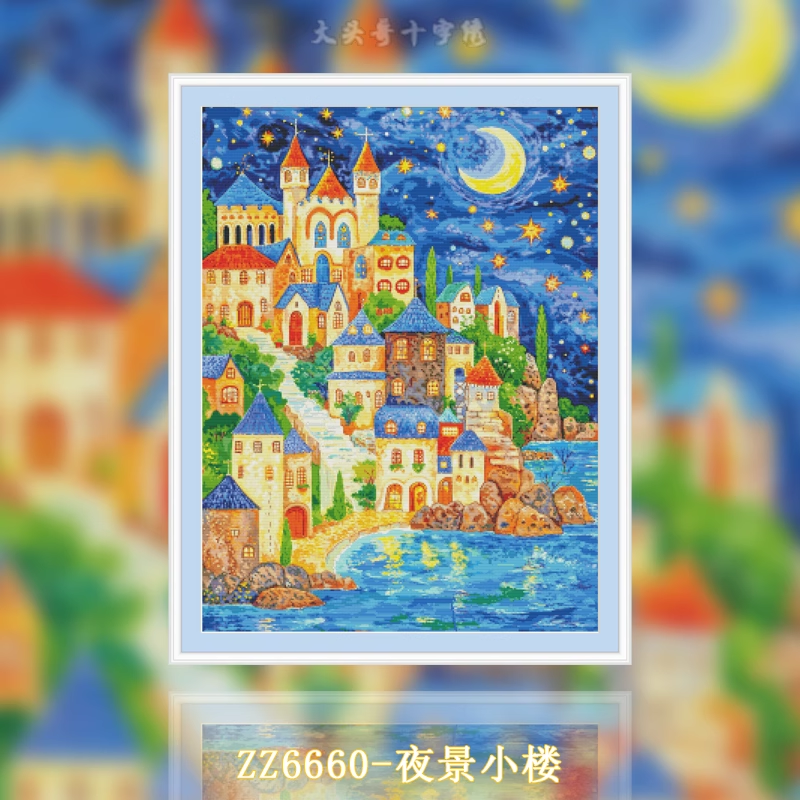 【ZZ6660-Night View Small Building】 Painting Fairy Cross Stitch