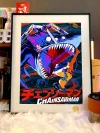 Denji VS Reze Decorative Painting - Chainsaw Man - Xingkong Studio