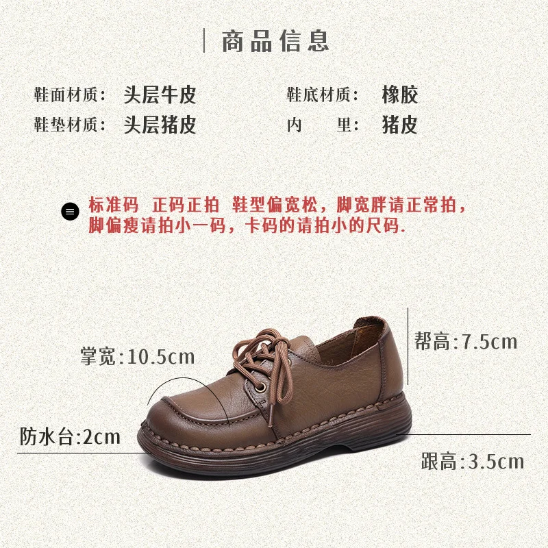 Yyvonne Layer Of Kraft Hand Hand-Skinned Soft Soles Casual Leather Shoes Women's Autumn New Comfortable With Kraft Single Shoes Retro Women's Shoes