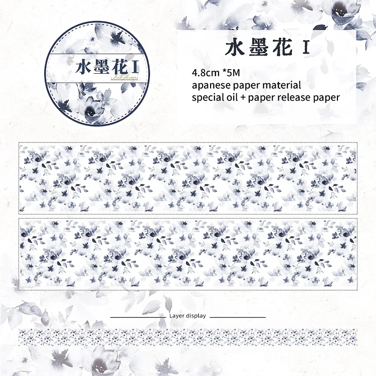 Journalsay 500cm/600cm/Roll Flower Character Landscaping PET Tape Washi Stickers Masking Tape