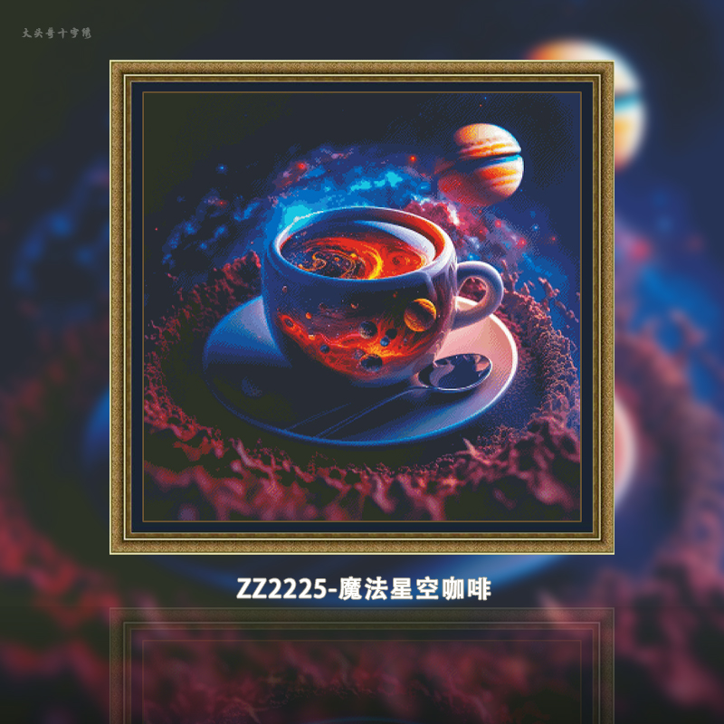 [ZZ2225-Magic Starry Sky Coffee] Painting Fairy Cross Stitch