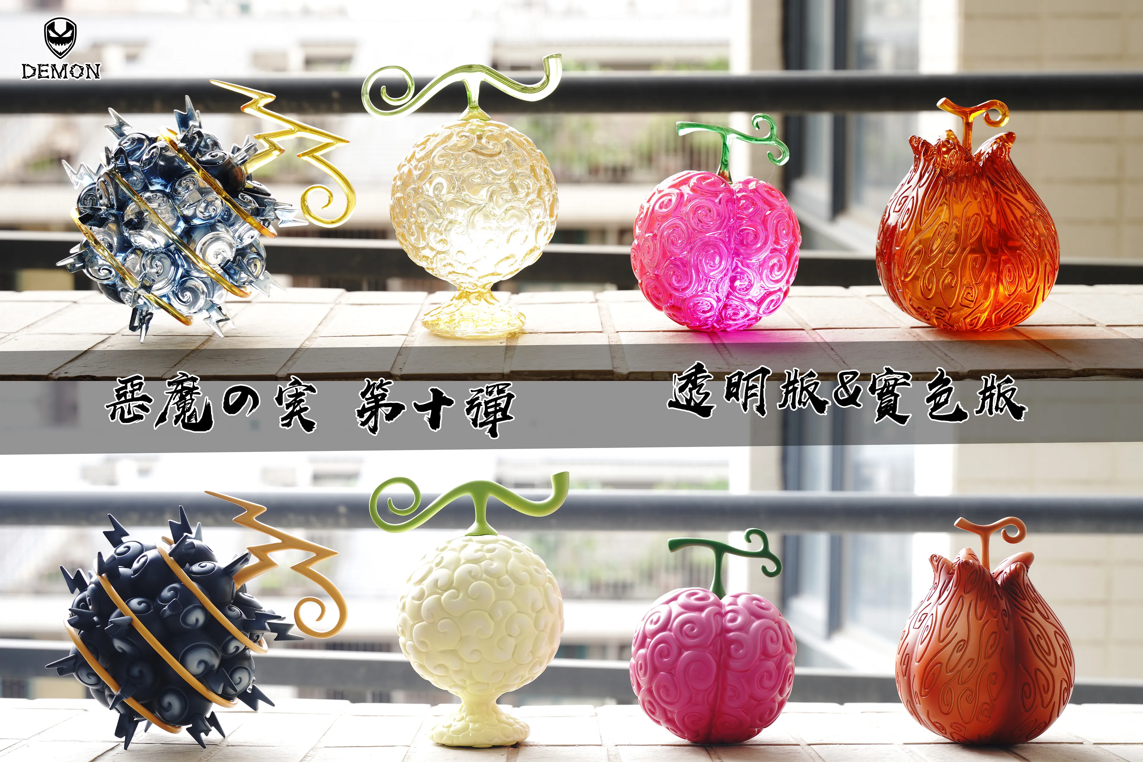 One Piece Fruit du Démon - Réplique Dragon - Taille