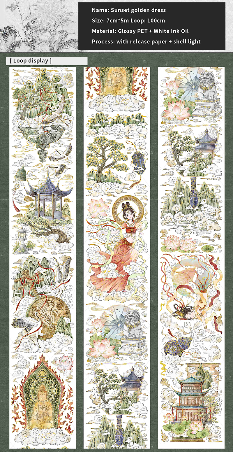 PET Tape - 500cm Vintage National Style Character Building Landscaping 