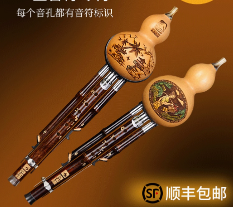 Hulusi: The Soulful Bamboo Flute of China’s Ethnic Minorities
