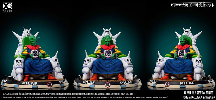 YR Studio 1/6 Dragon Ball Piccolo Statue