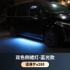 适用于奔驰新威霆侧裙灯v260底盘灯氛围灯开门迎宾灯照地灯改装1对装