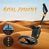MD1008A Underground Metal Detector LCD Gold Jewelry Treasure Finders Seeker