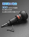 Three-speed electronic torque hoist handle small electric screwdriver