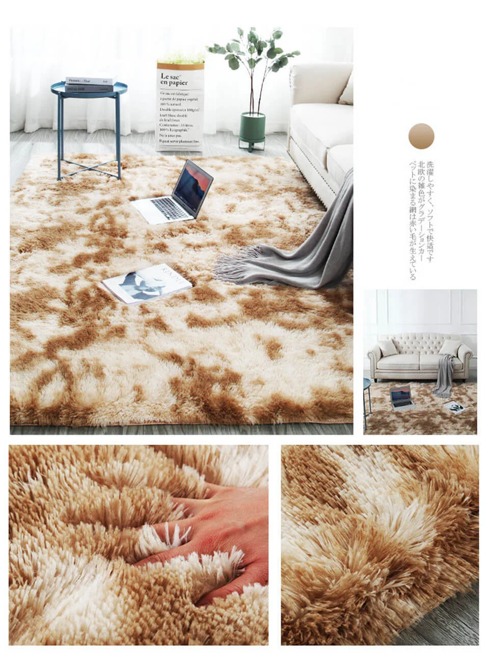 Round Fluffy Area Rug