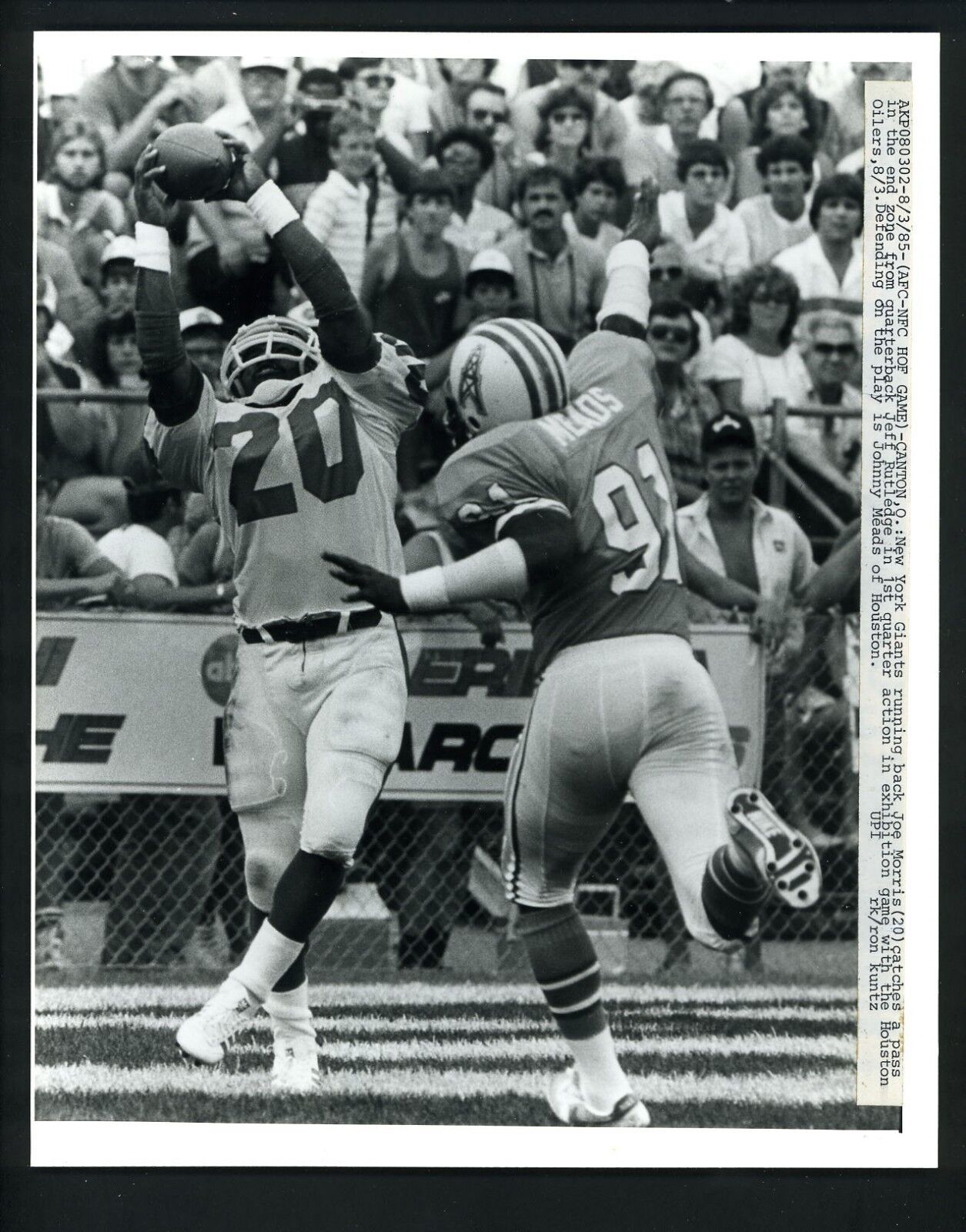 Joe Morris & Johnny Meads 1985 Press Photo Poster painting New York Giants Houston Oilers