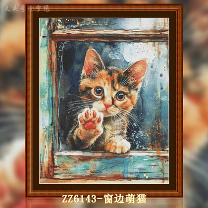 autumn様 ZZ6330-Autumn Whiskey】_ 53.34_ Painting Fairy Cross