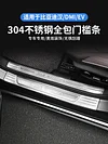20-23款比亚迪汉门槛条防踩改装 dmi/dmp/EV迎宾踏板后护板装饰件