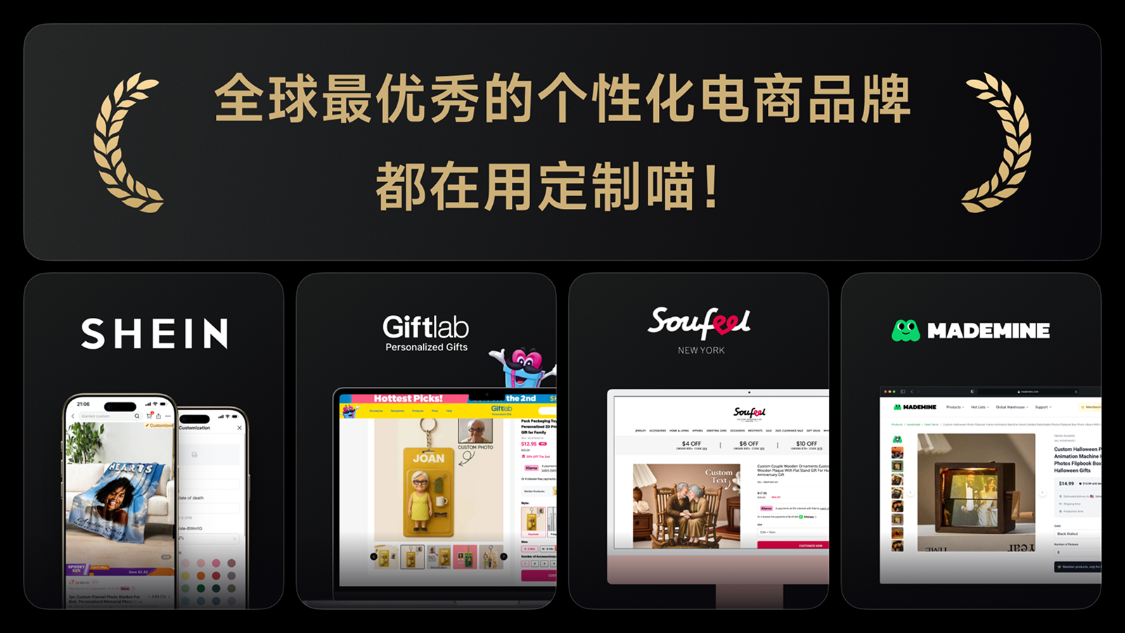 定制喵POD设计器