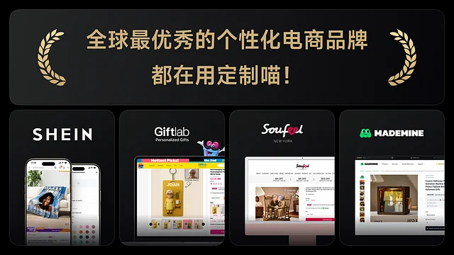 定制喵POD设计器