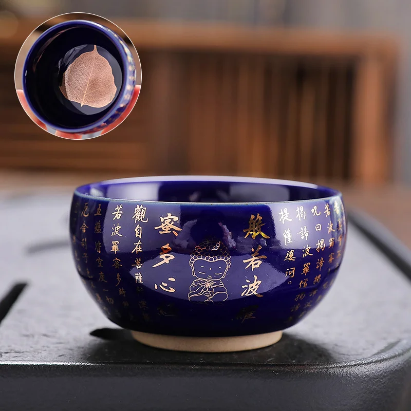 Handmade Embossed Heart Sutra Zen Teacup