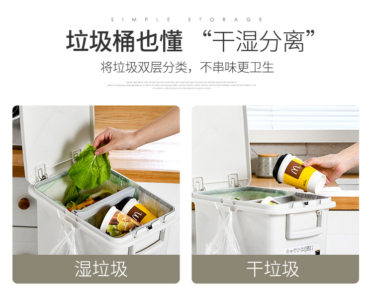 日式厨房垃圾桶