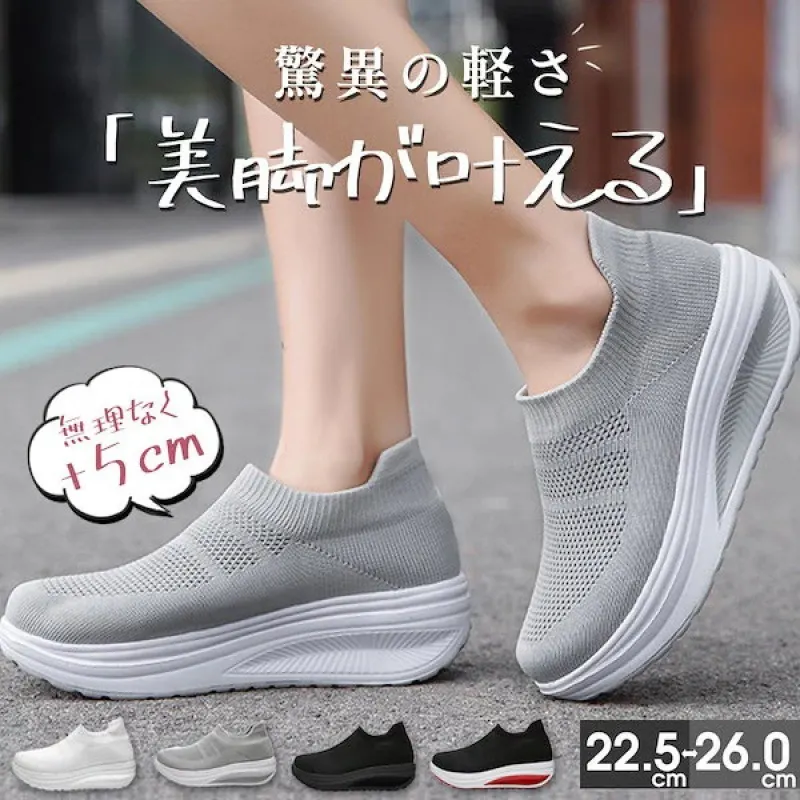 Breakj Breakj Spring And Summer New Ultra-Light Sole Flying Weave Breathable 43 Large Thick Sole Comfortable Single Shoe Tide