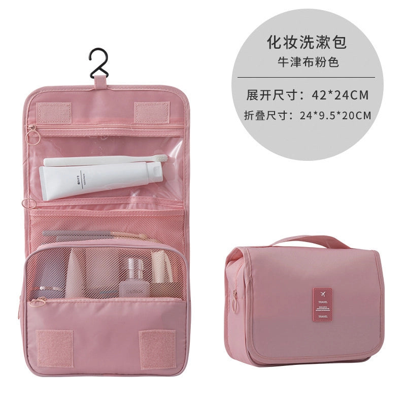 Casual Solid Color Polyester Storage Bag Makeup Bags