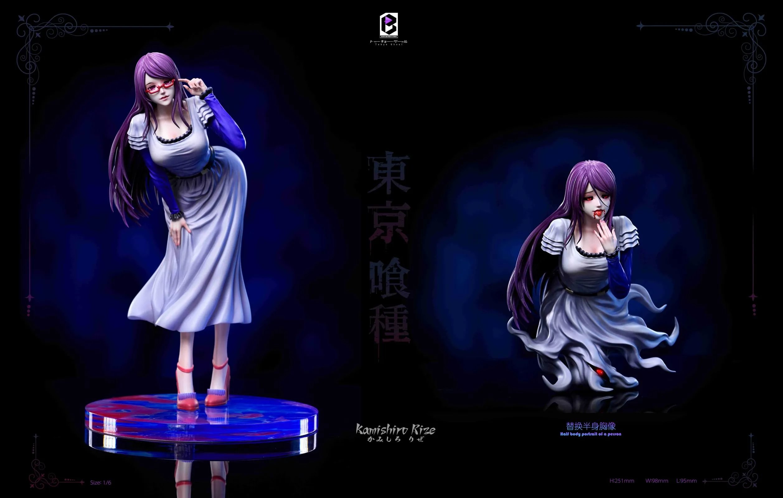 Kamishiro Rize - Tokyo Ghoul Resin Statue - Black And White Studio