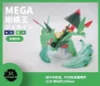 1/20 Scale World Zukan Mega Sceptile - Pokemon Resin Statue - SK Studios [In Stock]