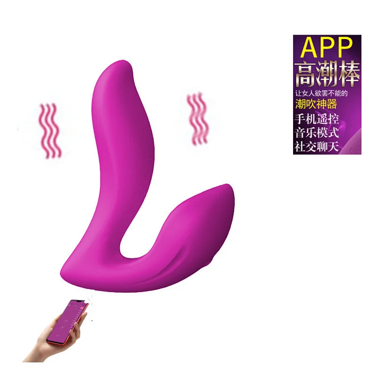 App Women's Masturbation Flirting Egg Smart Bluetooth Mobile Phone Remote Control Dress Massaged Toy Sex