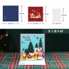 Merry Christmas 3D Pop Up Card