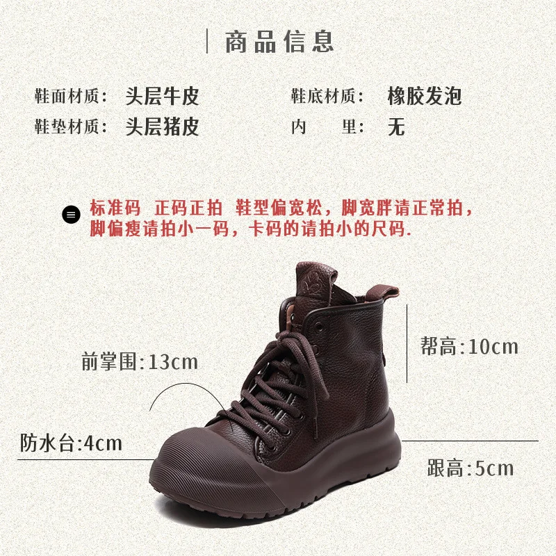 Yyvonne Cowhedular Retro Martin Boots Women 2025 Autumn And Winter New Set Of Leisure Short Boots With Round Head High-Top Shoes