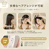 LINKA Sleek On Heat Brush, Foldable, Up to 392&deg;F (200&deg;C), Approx. 4.6 oz (130g), Lightweight, Compact, Type-C Rechargeable