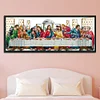 Cross Stitch-The Last Dinner (77x35cm)