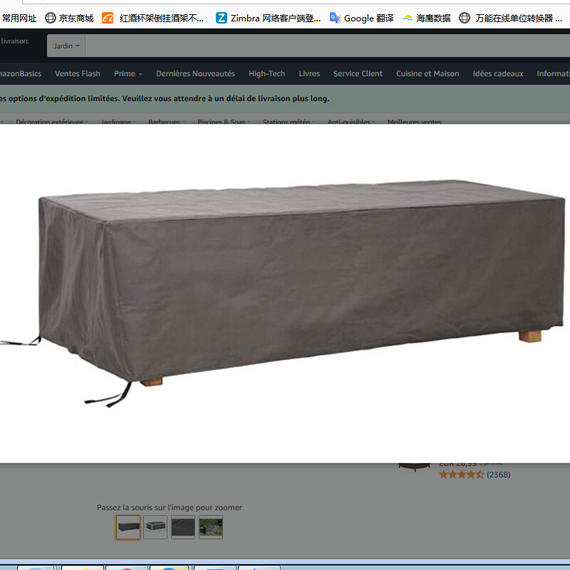 

225x105x75cm Waterproof Outdoor Furniture Cover UV Protector Case, 501 Original