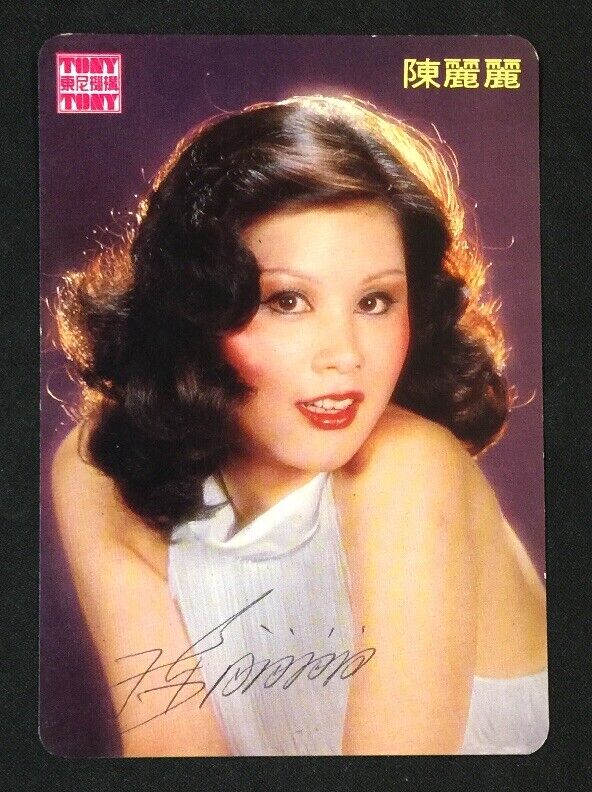 Rare 陳麗麗 签名照 Tony Chinese singer CHEN LI LI picture card SIGNED