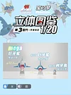 1/20 Scale World Zukan Sharpedo Set & Mega Sharpedo - Pokemon Resin Statue - MH Studios [In Stock]
