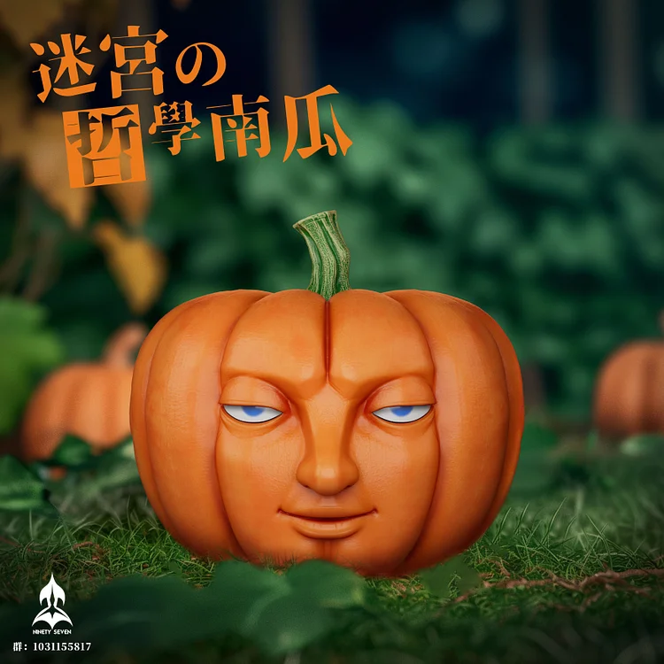 NINETY SEVEN Studio - Delicious in Dungeon Dryad's pumpkin fruit Statue(GK)-