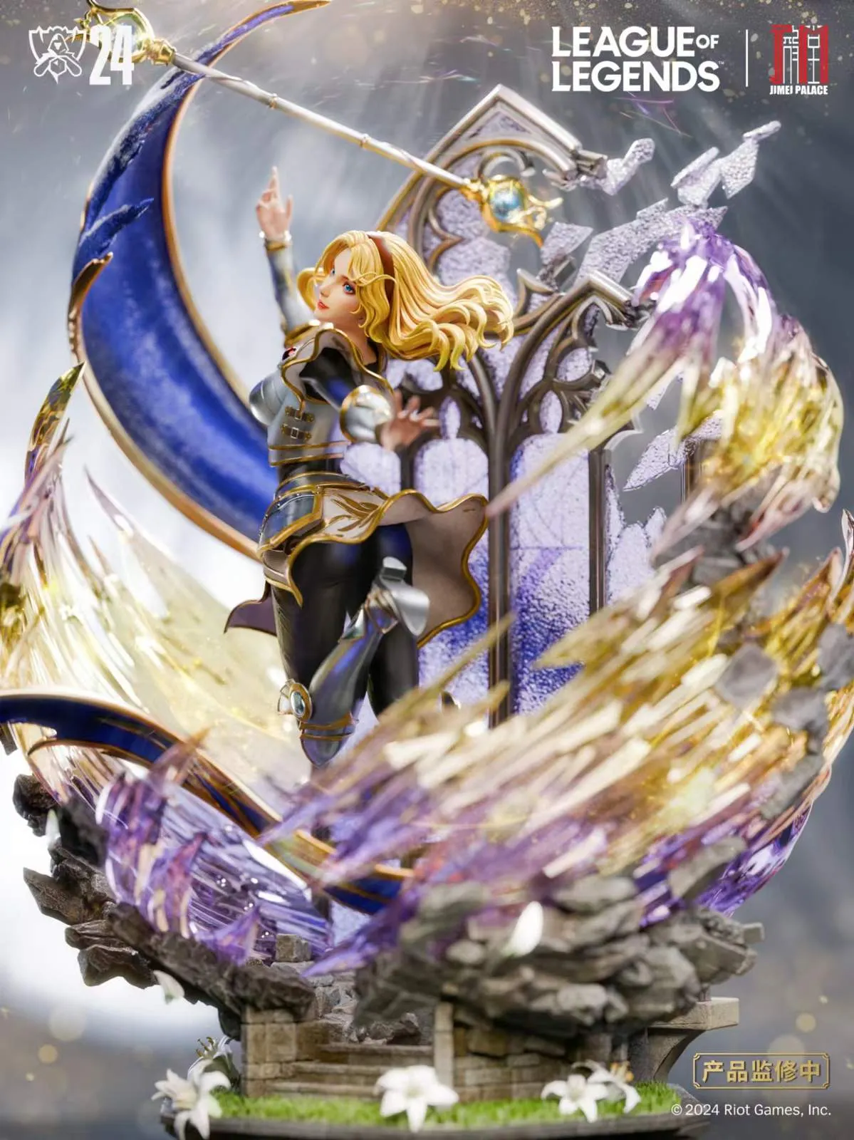 1/6 Scale Licensed The Worlds 2024 Lux with LED - League of