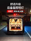 适用16-24奔驰威霆V后备箱照明灯V260尾箱车用增设VITO用品改装1套装