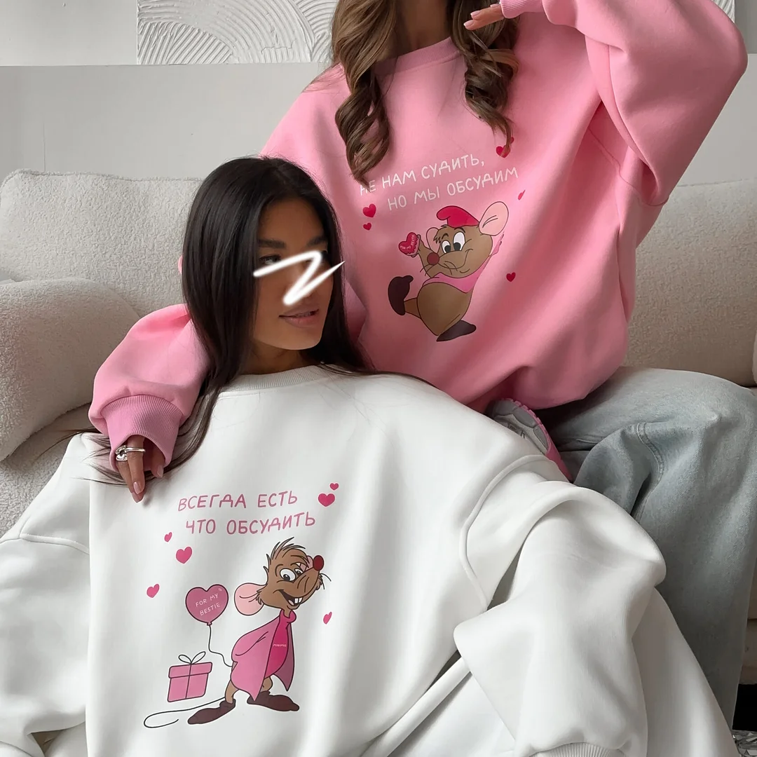 Women's Loose And Comfortable Printed Sweatshirt For Best Friends