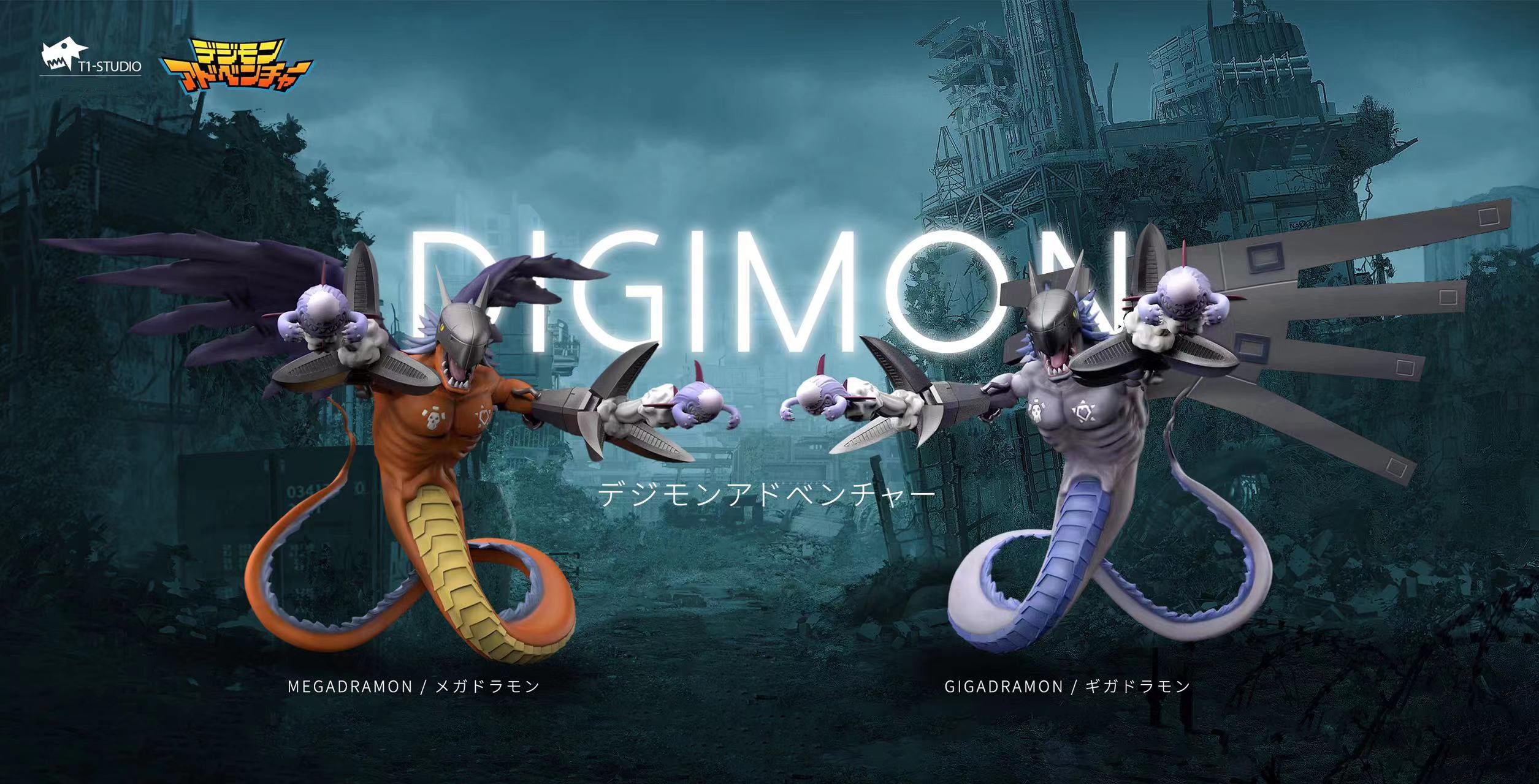 Megadramon & Gigadramon - Digimon Resin Statue - T1 Studio [Pre-Order]