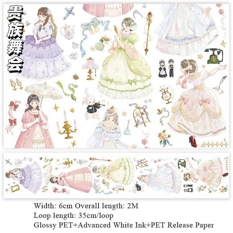 JOURNALSAY 200cm Cute Characters Cartoon Transparent PET Washi Tape Journal Scrapbooking Material