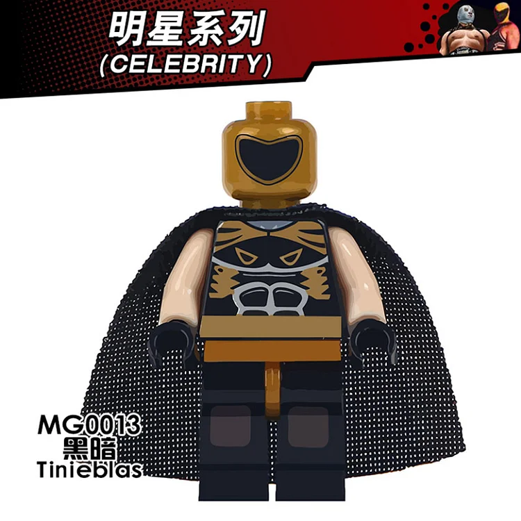 DC（MG0013）