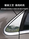 14-21款别克昂科威车窗前三角贴片不锈钢装饰改装亮片外车身饰条