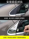 14-21款别克昂科威车窗前三角贴片不锈钢装饰改装亮片外车身饰条