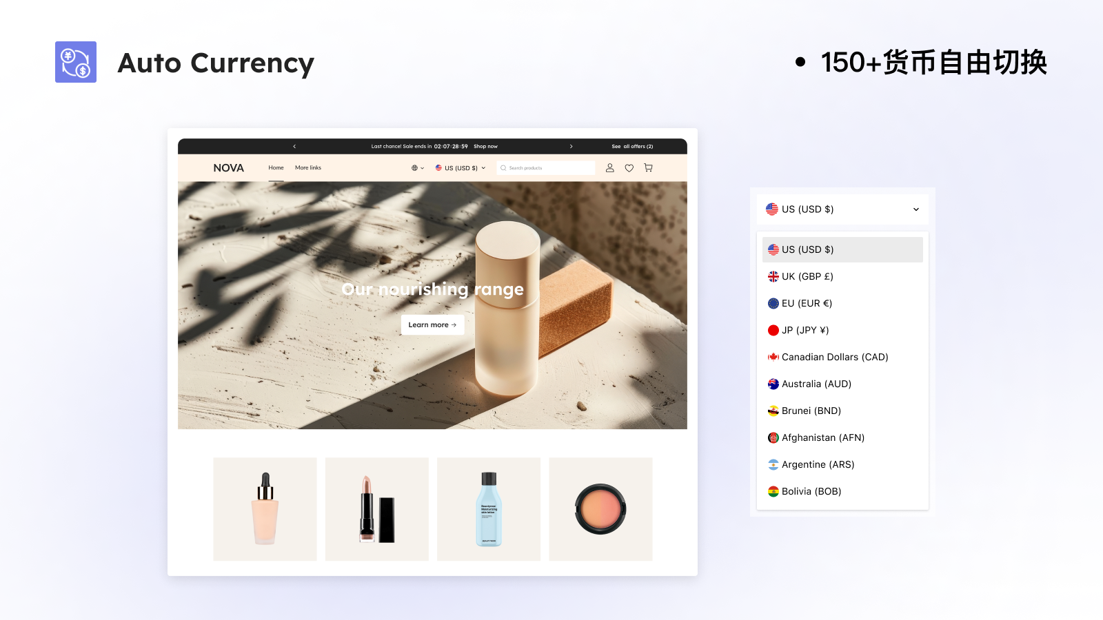 多货币设置| 店匠应用商店