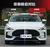 适用于21-23款名爵5日行灯MG5专用改装日间行车灯LED前雾灯装饰灯