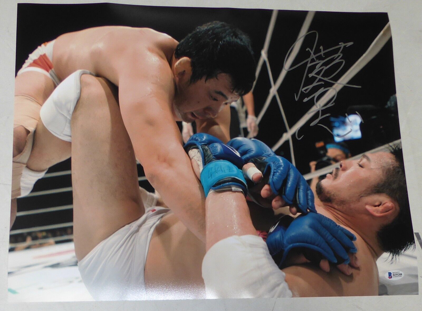 Kazushi Sakuraba Signed 16x20 Photo Poster painting BAS Beckett COA Pride FC Picture Autograph 4