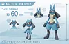1/20 Scale World Turtwig Set/ Chimchar Set/ Piplup Set/ Garchomp Set/ Lucario Set - Pokemon Resin Statue - DS Studios [In Stock]