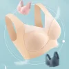 Soutien-gorge Une Pi&egrave;ce Ultra-fin