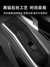 22-23款汉兰达玻璃升降面板装饰 皇冠陆放车门控制开关亮片改装饰