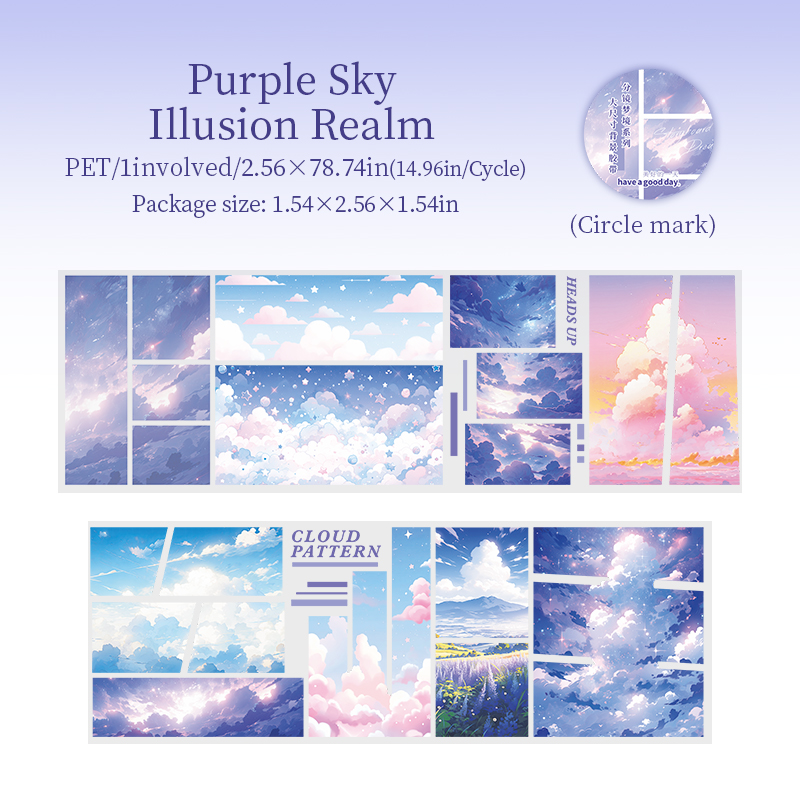 PET Tape - 65mm*200cm Storyboard Dream Series Spring Cloud Landscape 
